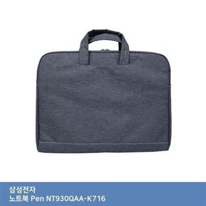 ITSB 삼성 노트북 Pen NT930QAA-K716 가방.
