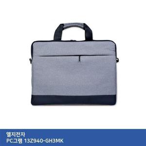 TTSL LG PC그램 13Z940-GH3MK 가방.