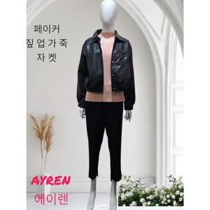 [앤디앤카렌][에이렌] 페이커 라이더 가죽 자켓 (32433820)