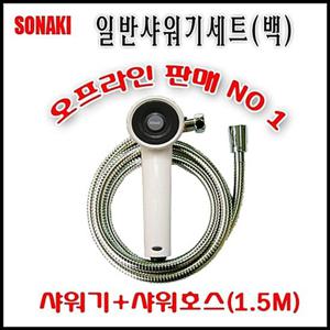 일반샤워기세트 백색 100프로 국내생산 저렴한가격 샤워헤드와 메탈호스1.5M 세트 샤워 샤워기호수 욕실 욕