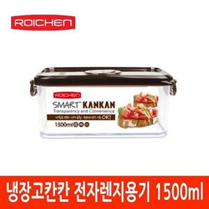 용기 냉장고칸칸 전자렌지용기 1500ml