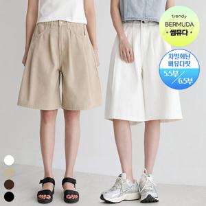 어썸 [남녀공용][숏,기본/~3XL] 5.5부/6.5부 투핀턱 트윌코튼 버뮤다 반바지_264662