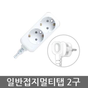 현대일렉트릭 일반접지 멀티탭 2구(1.5M)