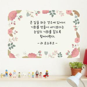 아트박스/꾸밈 cw321-꽃향기맡으며_칠판시트지