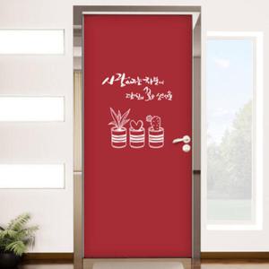 아트박스/꾸밈 is381-꽃을심으세요_현관문리폼세트_현관문시트지
