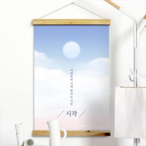 아트박스/꾸밈 ch993-우드스크롤_60CmX90Cm-빛나는시간시작