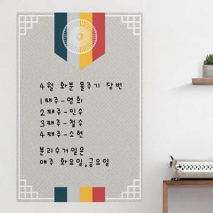 아트박스/꾸밈 ch894-전통무늬_칠판시트지