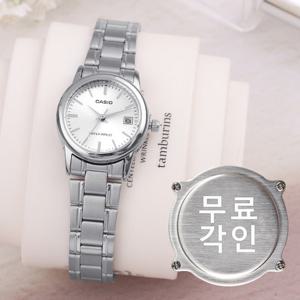 무료각인 카시오 LTP-V002D-7A 데일리 심플 아날로그 정장 여자