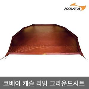 5U 코베아 캐슬 리빙 그라운드시트 KECJ9AG-10