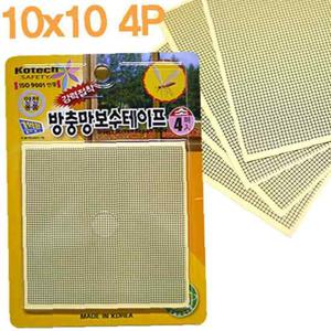 코텍 방충망 보수테이프(소)10x10cm 4매 보수용테이프