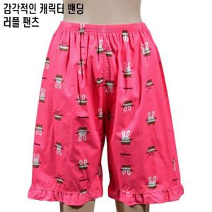 감각적인 캐릭터 밑단러플 밴딩 5부 여성 파자마