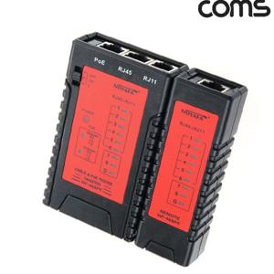 (COMS) 분리형 RJ45 RJ11 POE 랜선 전화선 테스터기