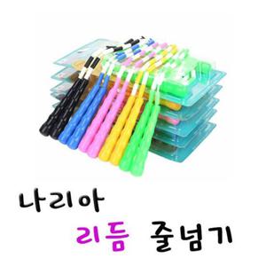 나리아 리듬줄넘기 인증줄넘기 공인줄넘기 어린이줄넘기 선수용줄넘기 초보줄넘기