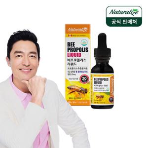 네추럴라이즈 비프로폴리스 리퀴드 1박스/ 액상 플라보노이드
