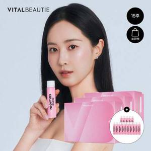 바이탈뷰티 슈퍼콜라겐 35입X3개+(15일분 추가증정)