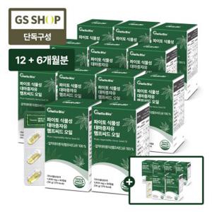 [GS단독] 파이토 식물성 대마종자유 오일 30캡슐 12박스+6박스 총 18개월분