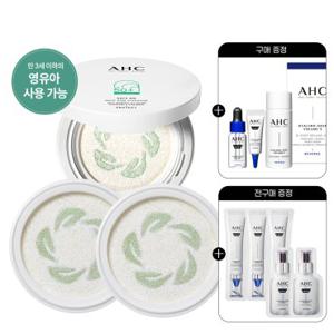 AHC 세이프온마일드선쿠션본품 25g+리필 25g 2개+(GIFT)디럭스키트+전구매 샤쉐