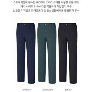 [콜핑]LD28 남성 쿨 사이드밴드 레귤러 스판 팬츠 KUP9988M