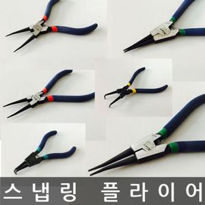 KWT/KWT-HS-175/스냅링 플라이어/오므림