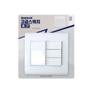 코텍 4구 전등스위치 1P 전기 콘센트 조명 스위치커버
