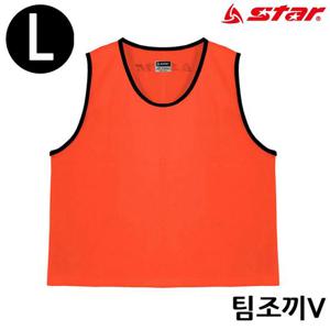 SW4003V 팀조끼 V 오렌지 스타스포츠 Large 축구팀조끼 축구조끼 스포츠팀조끼 선수조끼