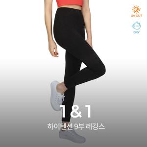 녹족 하이텐션 9부 레깅스 2종세트 여성 요가복 러닝복 운동복