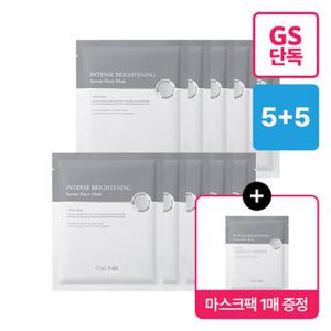 [1매 추가증정] 리엔케이 기미미백수분 인텐스세럼 마스크팩 10매