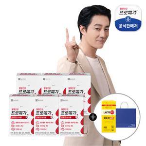 [증정행사] 프로메가 오메가3 트리플 6박스+골드 30포+쇼핑백 1개