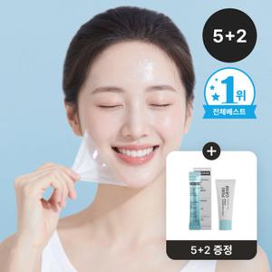 (5+2) 퓨어그램 물광탄력 랩핑마스크 히알루론산 물광팩 (5개 구매시 랩핑마스크 1개 + 수분크림 20ml 1개)