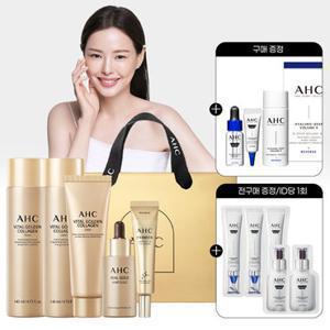 AHC 바이탈 골든 콜라겐 5종 시너지 세트+(증정) 디럭스키트+쇼핑백+골드파우치