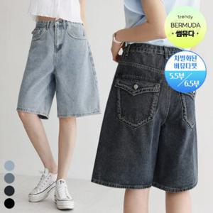 어썸 [남녀공용][숏,기본/~3XL] 5.5부/6.5부 뒷포켓 버뮤다 데님 반바지_264609