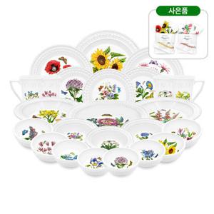 포트메리온 보타닉가든 엠보스드 홈세트4인24p(사은품 면냅킨4p)