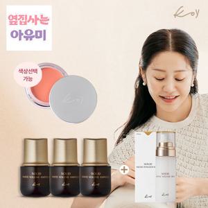 고현정 KoY 코이 단백질 화이트앰플3개+미스트1개+립앤치크1종
