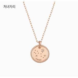 [로이드] 주문제작 처녀자리 코인 별자리 14k 목걸이 LNN18244G