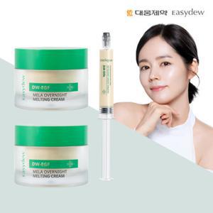[TV상품]이지듀 한가인 기미캡슐크림 30g*2 (1 + 1) + 기미앰플8ml*1