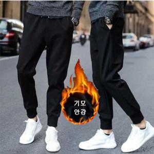 기모바지 겨울 기모 트레이닝바지 조거팬츠 HH A18