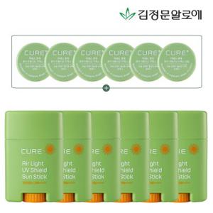 [김정문알로에] 큐어 에어라이트 선스틱 20g 6개