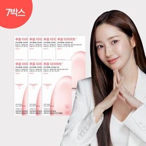 [소비기한 25년 12월~26년 1월] 푸응 다이어트 복숭아맛 7박스 (10주 다이어트)