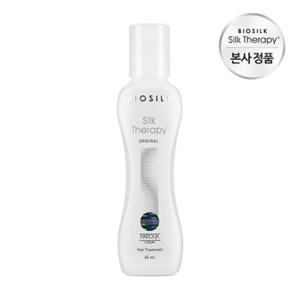[체험특가 10/13 단하루]실크테라피 오리지널 에센스 60ml(100명 한정)