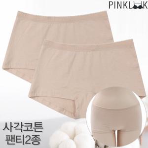 [핑크룩] 편한 순면팬티 빅사이즈 드로즈 사각여성팬티2P/베이지