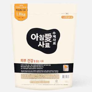 아침애 가수분해 피부건강 수제사료 1.8kg