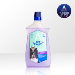 아스토니쉬 펫 프레시 바닥 클리너 1000ml