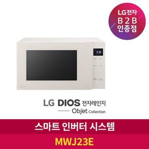 LG DIOS 전자레인지 오브제컬렉션 MWJ23E