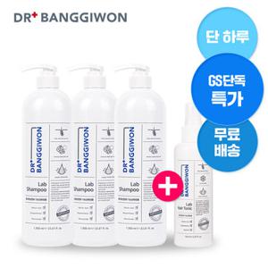 [10/11 단하루] 닥터방기원 랩 탈모샴푸 1Lx3+랩 토닉 150ml