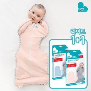 스와들업 라이트 2개세트 신생아 여름 속싸개