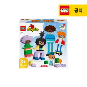 레고 듀플로 10423 마음이 풍부한 사람들 [레고공식]