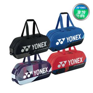 요넥스 배드민턴 가방 2단 토너먼트백 BA92431WEX