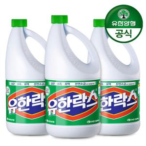 [유한양행][유한양행] 유한락스 후레쉬 2L x 3개
