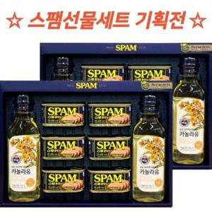 [알티피아]스팸 CJ 디테일 구성 복합1호 선물세트(2세트) 설 추