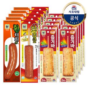 [대림냉장] 매콤즐겨바70gx10+숯불구이후랑크70gx5+휠터치S70gx5